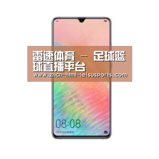 华为HUAWEI NOTE 8