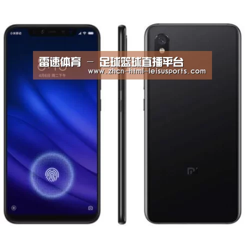 小米8屏幕指纹版 6GB+128GB 黑色 全网通4G 双卡双待 全面屏拍照智能游戏手机