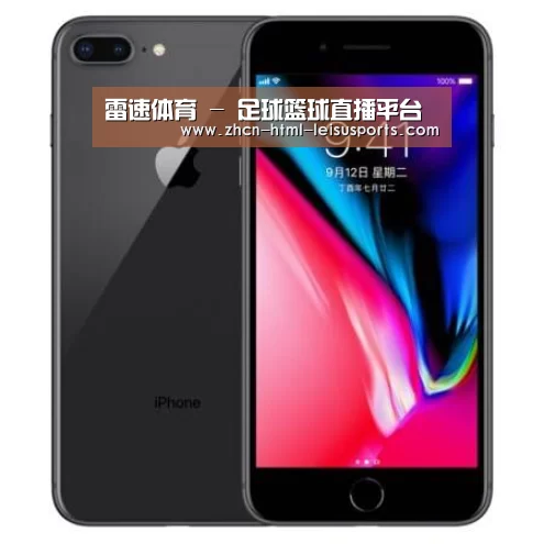 Apple iPhone 8 Plus (A1899) 64GB 深空灰色 移动联通4G手机