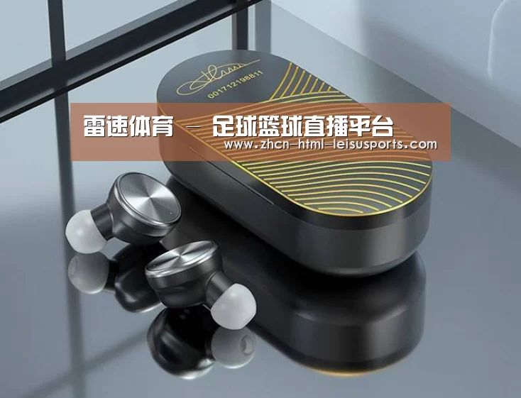 数码蓝牙耳机产品渲染