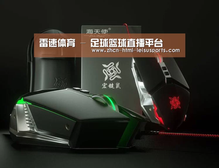 鼠标封面设计