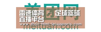 美团网