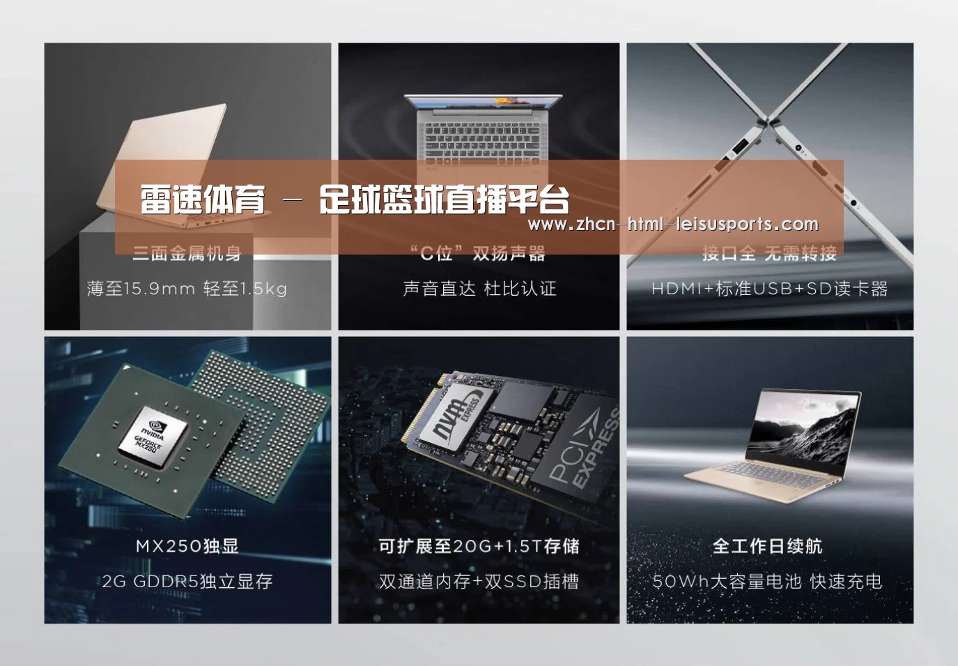 小新 Air 超轻薄笔记本(图1)