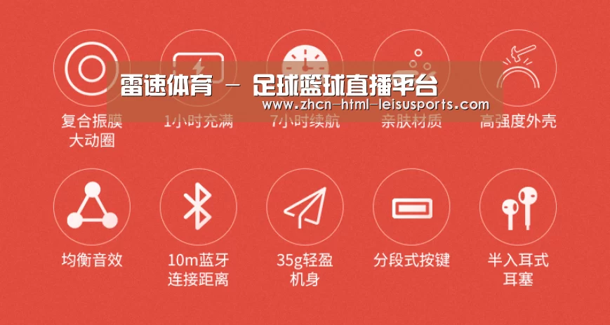  小米蓝牙项圈耳机(图2)