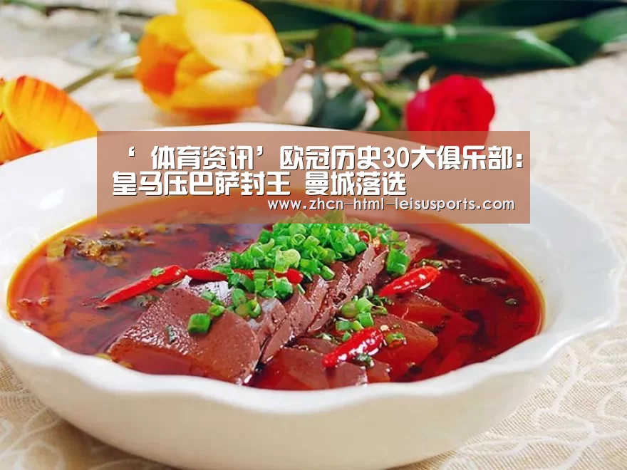  电竞直播