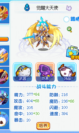 王毅回应美国副总统彭斯涉华演讲:呵!一派胡言!_雷速网(图3) 雷速网