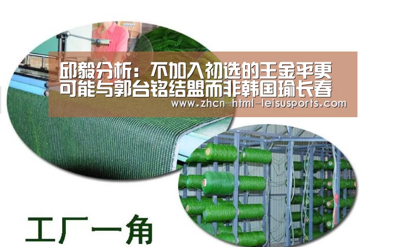 邱毅分析:不加入初选的王金平更可能与郭台铭结盟而非韩国瑜长春工【 比分直播】(图1) 体育比分