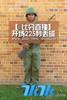 雷速网