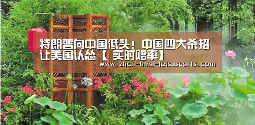  体育资讯