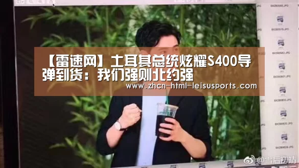  体育资讯