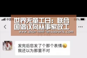  赛事数据