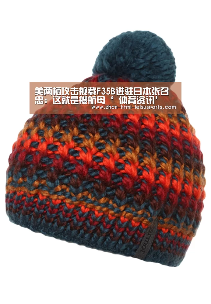 美两栖攻击舰载F35B进驻日本张召忠:这就是艘航母‘ 体育资讯’(图4) 电竞直播