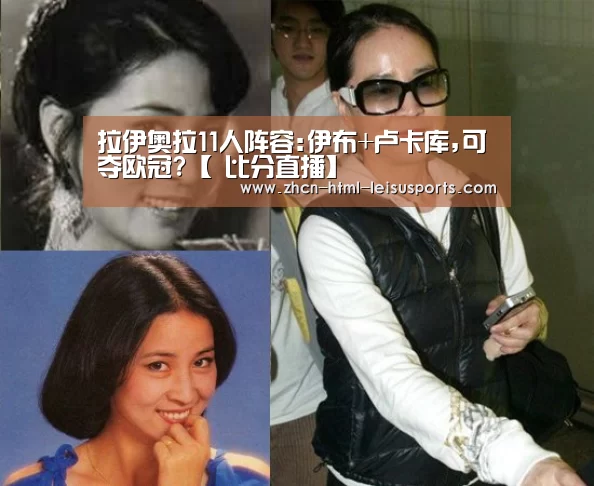  赛事数据