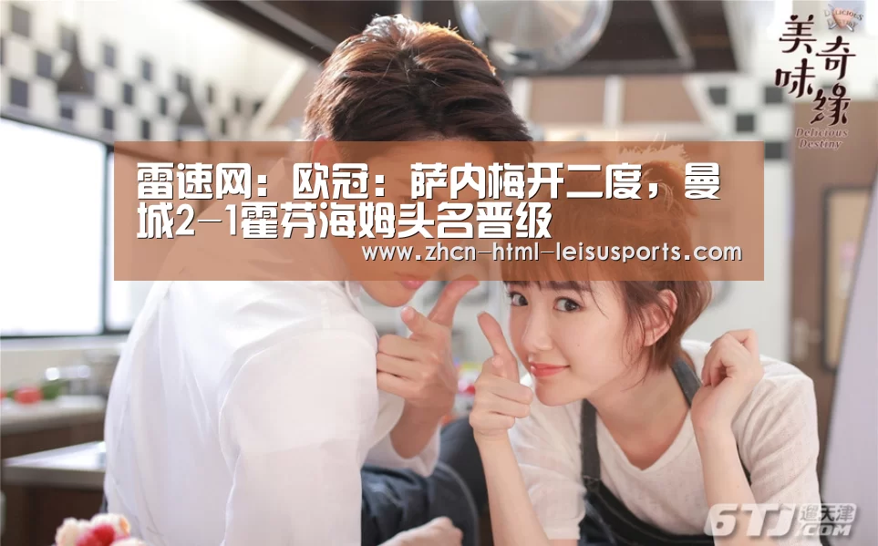  体育比分