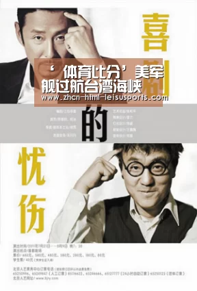  比分直播