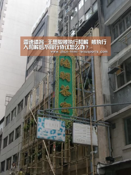  体育资讯