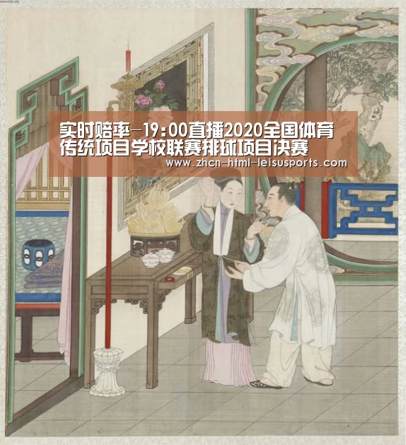  雷速体育