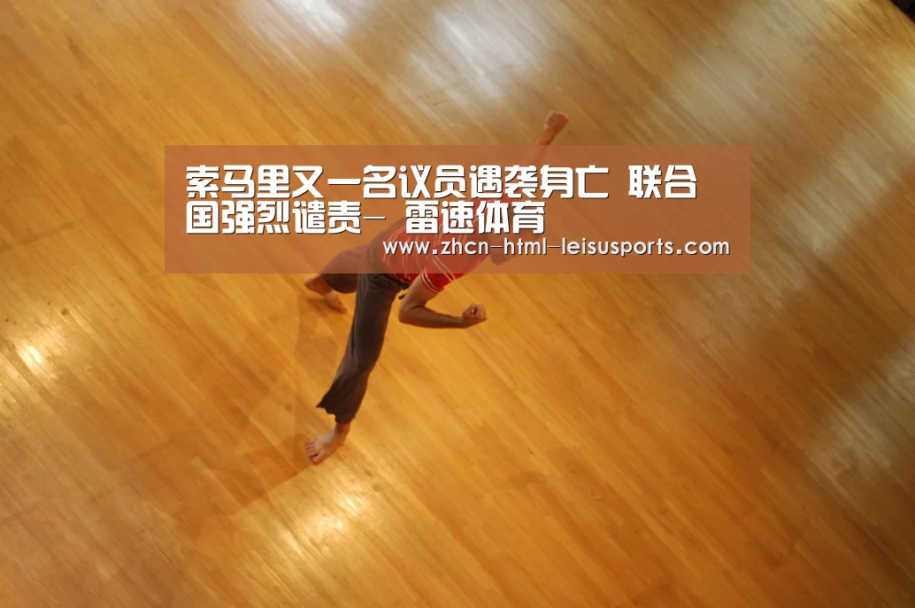  比分直播