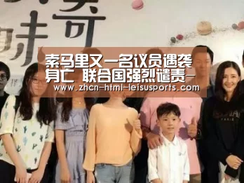  比分直播
