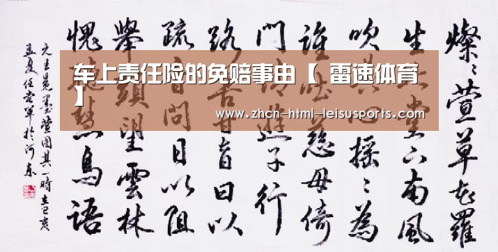  电竞直播