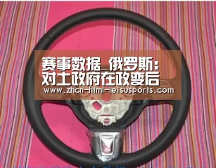  电竞直播