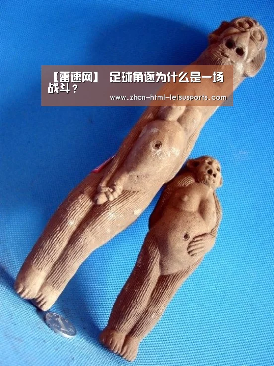  比分直播