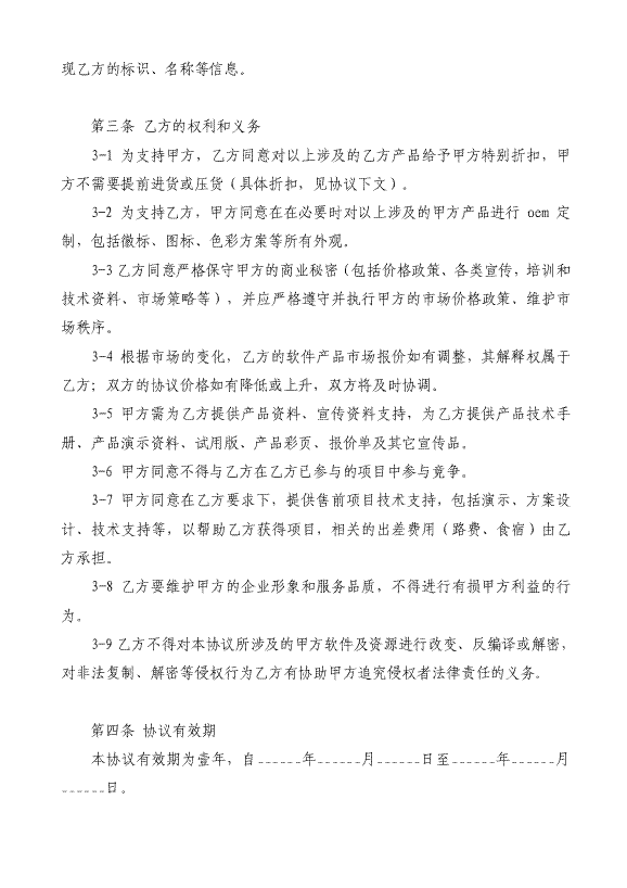 5岁爱女突患白血病 父亲泣血呼唤:罗一笑 你给我站住- 赛事数据(图1) 比分直播