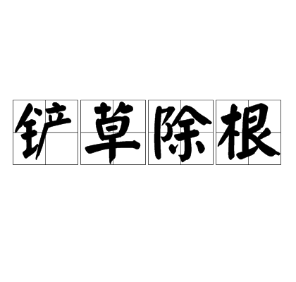 实时赔率-欧冠小组赛:皇马1-1战平热刺 C罗点球绝杀(图3) 雷速体育
