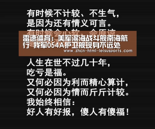  实时赔率
