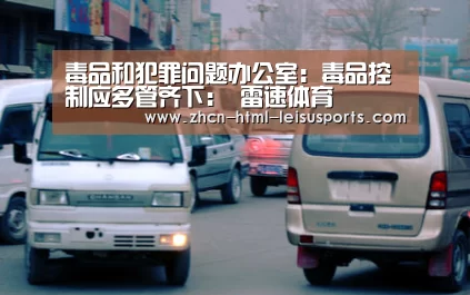 雷速网