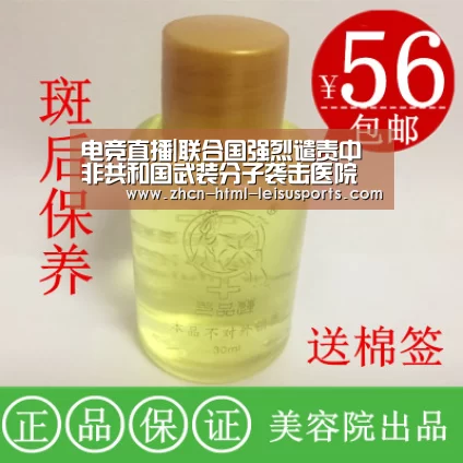 电竞直播|联合国强烈谴责中非共和国武装分子袭击医院(图1) 比分直播