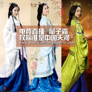 电竞直播-量子霸权标准是中国天河二号算出的水平国际领先(图1) 雷速网