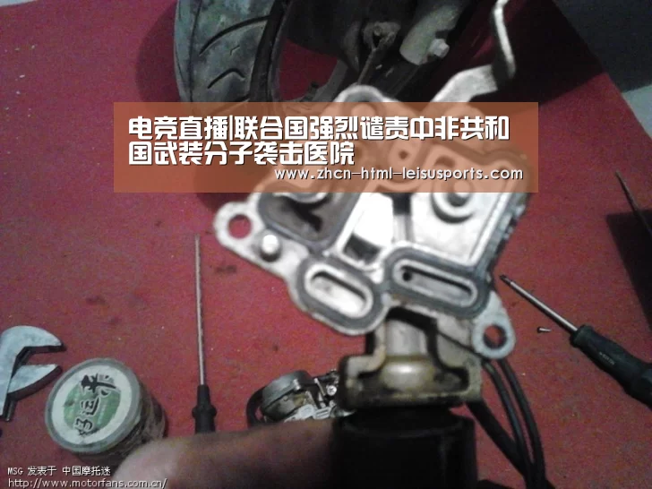 电竞直播|联合国强烈谴责中非共和国武装分子袭击医院(图3) 体育比分