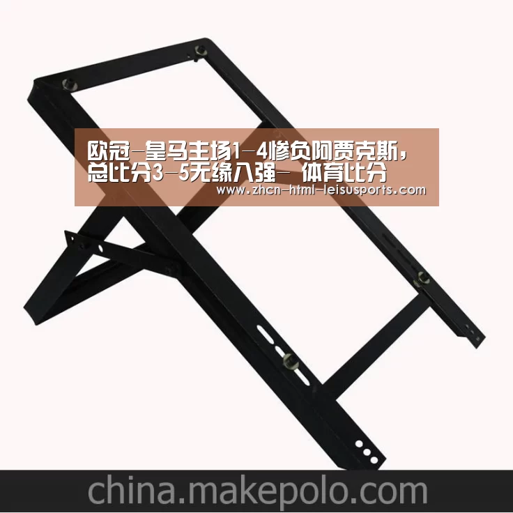 欧冠-皇马主场1-4惨负阿贾克斯,总比分3-5无缘八强- 体育比分(图2) 赛事数据